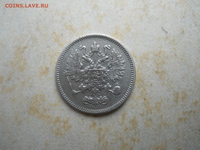 10копеек1861.1878 до 07.09.2018 в 22-00 по мск. - DSCN3753.JPG