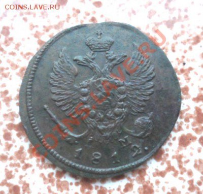 Полушка 1799г. и деньга 1812г. - Деньга аверс.JPG