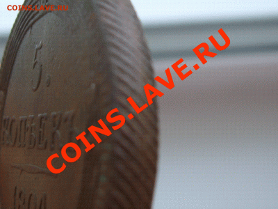 5 КОПЕЕК 1804г - КОЛЬЦЕВИК до 13 мая до 21.00 МСК. - SUC55712.GIF