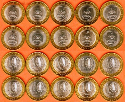 10.09 - БИМ 10 рублей Республика Бурятия 2011 год-10 шт