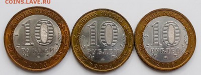 БИМ Касимов, Ряжск, Белгород Unc до 07.09.18 в 22.33 - PSX_20180904_102020