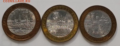 БИМ Касимов, Ряжск, Белгород Unc до 07.09.18 в 22.33 - 20180904_101647
