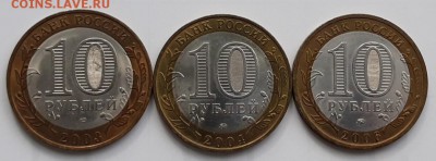БИМ Касимов, Ряжск, Белгород Unc до 07.09.18 в 22.33 - 20180904_101953