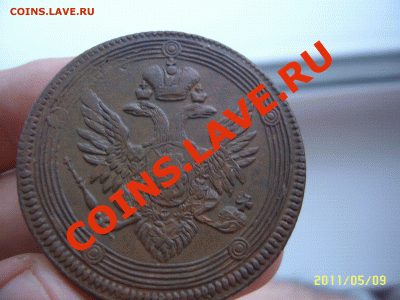 5 КОПЕЕК 1804г - КОЛЬЦЕВИК до 13 мая до 21.00 МСК. - SUC55706.GIF