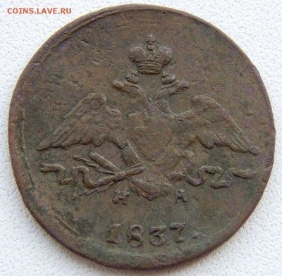 5 коп.1784 км,1835,3 коп. 1843,1863,коп.1837 на оценку - DSCN9927.JPG