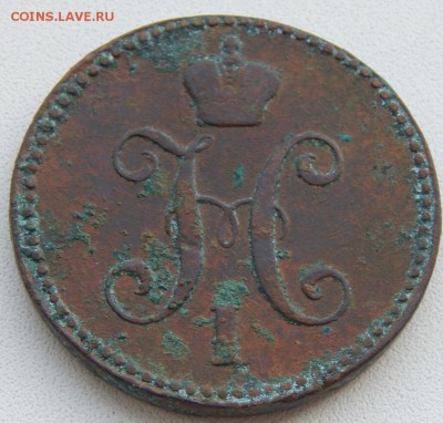 5 коп.1784 км,1835,3 коп. 1843,1863,коп.1837 на оценку - DSCN9925.JPG