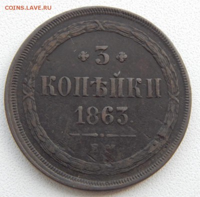 5 коп.1784 км,1835,3 коп. 1843,1863,коп.1837 на оценку - DSCN9918.JPG