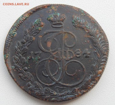 5 коп.1784 км,1835,3 коп. 1843,1863,коп.1837 на оценку - DSCN9914.JPG