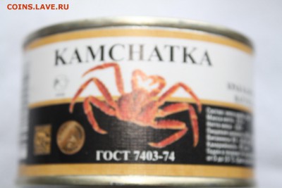 Красная икра - IMG_6943.JPG