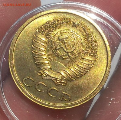3 КОПЕЙКИ 1978г мешковой UNC до 04.09.18 - IMG_20100104_163352.JPG