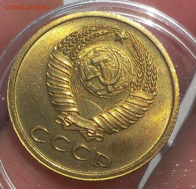 3 КОПЕЙКИ 1978г мешковой UNC до 04.09.18 - IMG_20100104_163412.JPG