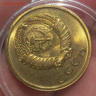 3 КОПЕЙКИ 1978г мешковой UNC до 04.09.18 - IMG_20100104_163522.JPG