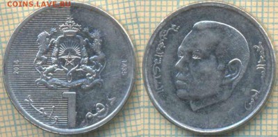 Марокко 1 дирхам 2014 г., до 08.09.2018 г. 22.00 по Москве - Марокко 1 дирхам 2014  1631
