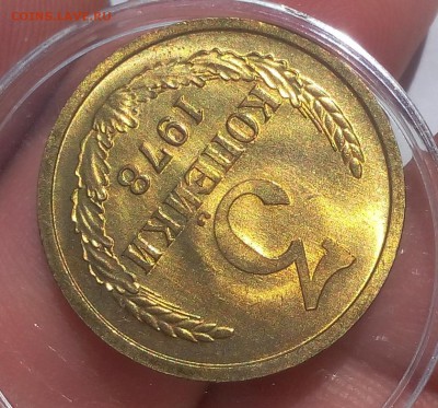 3 КОПЕЙКИ 1978г мешковой UNC до 04.09.18 - IMG_20100104_163756-2.JPG