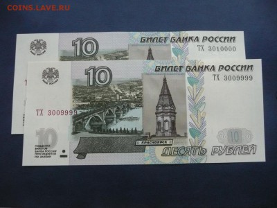 Радары,красивые и редкие номера! - 1.JPG