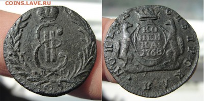 копейка сибирская 1768 - копейка