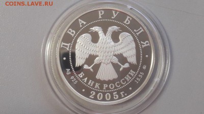 2р 2005г Знаки зодиака.Скорпион- серебро Ag925, до 10.09 - Z 05 Скорпион-2