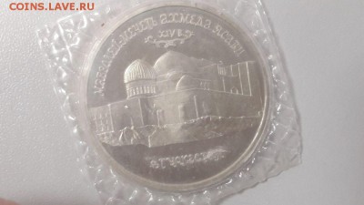 5р 1992г Мечеть Ясави пруф запайка, до 10.09 - О Ясави-1
