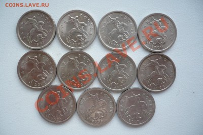 Подборка "1 копейка СПМД" 1997-2007 гг до 12.05.11 - P1010106.JPG