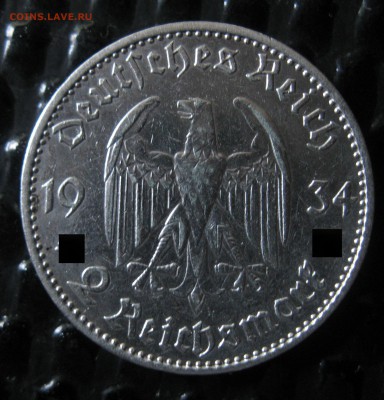 Герм. 3 рейх 2 RM 1934 "Е" Кирха до 10.09.18 в 22.00 по мск - IMG_5515.JPG