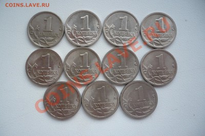 Подборка "1 копейка СПМД" 1997-2007 гг до 12.05.11 - P1010107.JPG