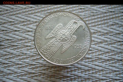 5 марок 1952 - 100 лет музею - 07-09-18 - 23 - 10 мск - P1890801.JPG