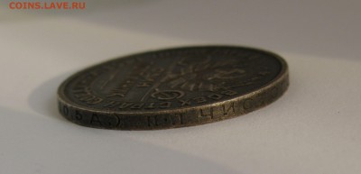 Один полтинник 1924 года ПЛ. Редкий. Определение. - 1924 (7).JPG