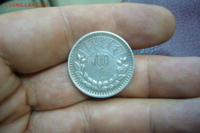 50 мунгу 1925 - 07-09-018 - 23-10 мск - P1920820.JPG