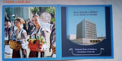 Молдова 10 лей 2003 Праздник вина в буклете - IMG_20180904_195322