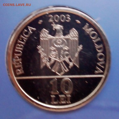 Молдова 10 лей 2003 Праздник вина в буклете - IMG_20180904_195349