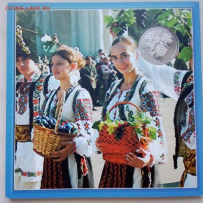 Молдова 10 лей 2003 Праздник вина в буклете - IMG_20180904_195405