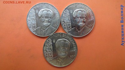 50 тенге 2015 "Есенберлин", ФИКС по 40 рублей - IMG_9951.JPG