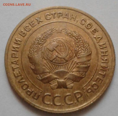 5  копеек 1931. До 07.09.18 в 22.00 - 20180904_155339-1