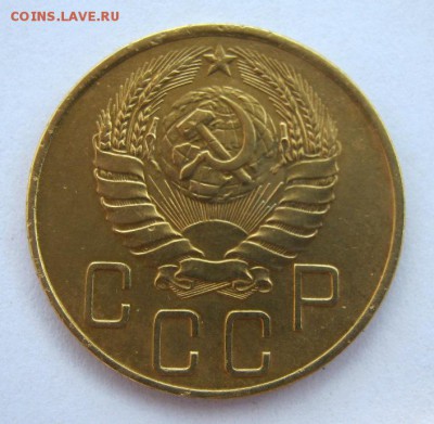 5 копеек 1939 г. до 8.09 в 22-00. - IMG_2369.JPG