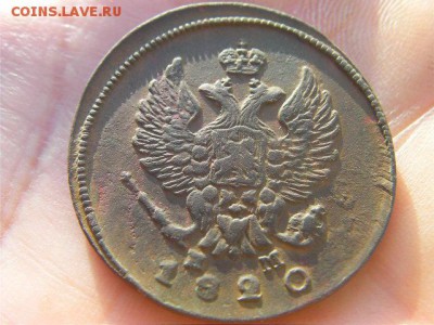 2 коп.1820 ЕМ не плохая до 5.09.18 22-00 мск - SANY3106.JPG