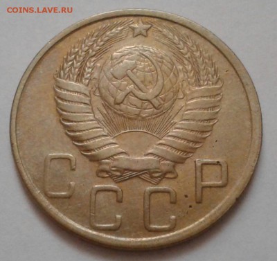 5 копеек 1949. До 07.09.18 в 22.00 - 20180904_155931-1