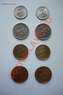 Подборка копеек 2003-2004 гг до 12.05.11 - P1010120.JPG