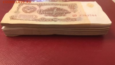 1 рубль 1961 года, 100 шт, серия ЕО 701-800, до 08.09.18. - B445B928-1F90-41A3-91DE-D7616EC5ABD6