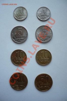 Подборка копеек 2003-2004 гг до 12.05.11 - P1010123.JPG