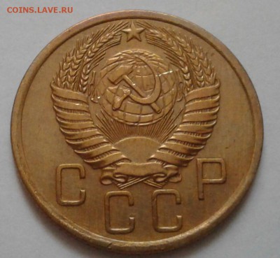 5 копеек 1954. До 07.09.18 в 22.00 - 20180904_160116-1
