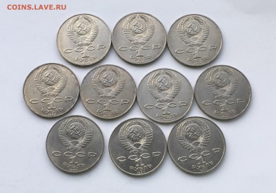 1рубль 1990г.П.Чайковский 10шт.мешк-е 9.09.18 22.00мс - IMG_2968.JPG