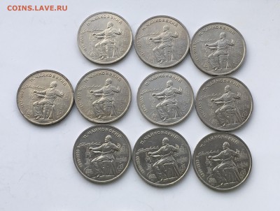 1рубль 1990г.П.Чайковский 10шт.мешк-е 9.09.18 22.00мс - IMG_2966.JPG