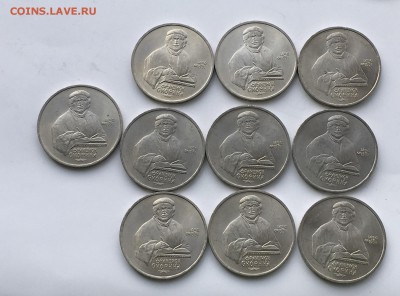 1рубль 1990 г. Ф. Скорина 10шт.мешк-е 25.12.15 22.00мс - IMG_2967.JPG