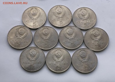 5руб.Большой Дворец  1990 г. 10т.мешк-е 9.09.2018 22.00мс - IMG_2975.JPG