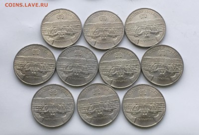 5руб.Большой Дворец  1990 г. 10т.мешк-е 9.09.2018 22.00мс - IMG_2973.JPG