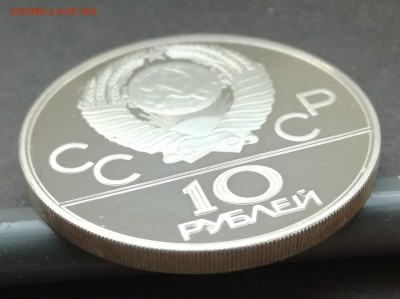 10 рублей Олимпиада - 80 Дзюдо до 9 09 - IMG_20180904_195752