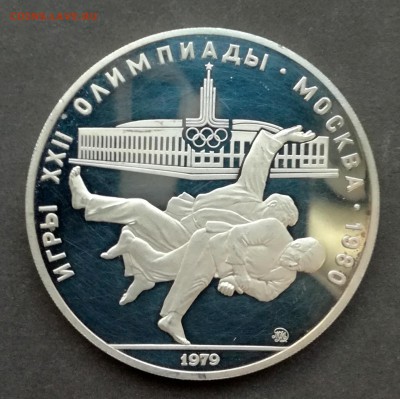 10 рублей Олимпиада - 80 Дзюдо до 9 09 - IMG_20180904_195503