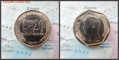 Венесуэла 20 боливаров, 2000г - 11