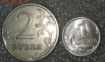 5 коп 2007 м шт.1.2В+хорошие бонусы до 07.09.18 - 20180904_204135-1