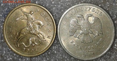5 коп 2007 м шт.1.2В+хорошие бонусы до 07.09.18 - 20180904_204050-1